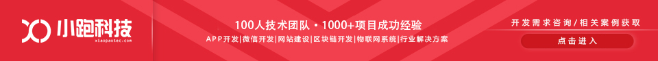 企业需要开发社交APP，该如何寻找靠谱的开发服务商？